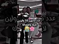 لانا و لين 🥰✨ أخوات يلي منعرف بصغرنا explore اكسبلورر لايك_اشتراك تصميم_فيديوهات اكسبلورفولو