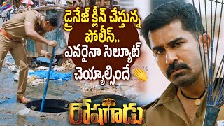 Roshagadu Telugu Movie Best Scene | Vijay Antony Cleans Public Drainage | Nivetha Pethuraj | TFN