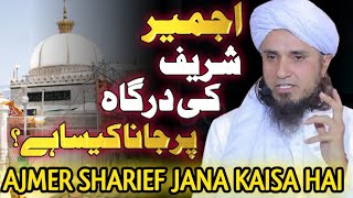 Ajmer Shareef ki Dargah par Jana kaisa hai | Mufti Tariq Masood | #shorts