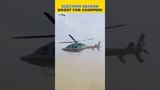 Up To 50% Hike In Helicopter Prices Due To Election Season