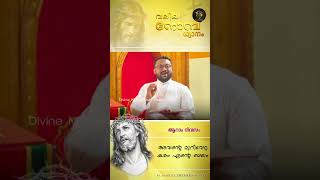 അവൻ്റെ മുറിവേറ്റ കരം എൻ്റെ ബലം | Day 6 | Fr. Sanu Thekkekavinal Powerful Message