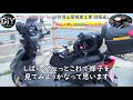 私の恥ずかしい モトブログ方法 を紹介してみた 笑 yamaha axis treet about my motovlogging method motovlog