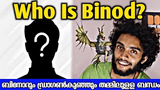 Who Is Binod? | BINOD ഉം ഡ്രാഗൻകുഞ്ഞും തമ്മിലുള്ള ബന്ധമെന്ത് | Slayy Point Viral Meme | Malayalam