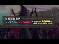 2013 大彩虹音樂節 10 12 22 00彩虹派對 http goo.gl syyz3k