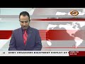 Kashmiri News : Watch latest News coverage on DD Kashir's daily News Bulletin | 19 JAN 2023