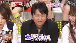 AKBINGO! 38 Sub Indo