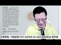 이렇더라 250114 윤거니 특집 십상시가 나라를 망쳤다 000 생일잔치 000 차담회... 대선 전까지 10만 구독자 될 수 있도록 도와 주세요 한동훈 국민의힘