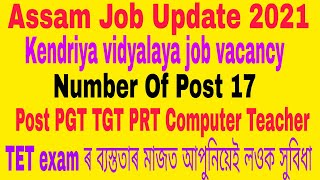 Teacher Requirement Kendriya Vidyalaya Assam PGT TGT PRT Computer Teacher TET teacher CTET Teacher
