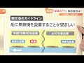 「保津川下り」船転覆事故　事故把握→通報まで“空白の20分”…一体なぜ？運行組合の会見から紐解く【解説】｜tbs news dig