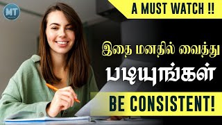 Listen to this Study motivational video for consistent studying | Study motivation for students