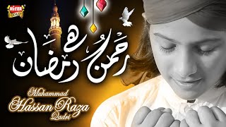 New Ramzan Kalaam - Muhammad Hassan Raza Qadri - Rehman Hai Ramadan - Official Video