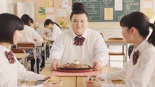 女子高生・マツコ、昼休みのお弁当はまさかの“巨大ハンバーグ”　『ヤマサ 鮮度生活 絹しょうゆ減塩』新テレビCM「マツコのお弁当」篇