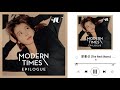 complete iu modern times epilogue