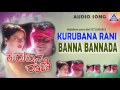 Kurubana Rani - "Banna Bannada" Audio Song I Shivarajkumar, Nagma  I Akash Audio