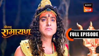 Bhakti Ka Marg | Shrimad Ramayan | Full Episode | 27 Nov 2024