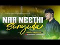 Naa Neethi Suryuda / నా నీతి సూర్యుడా by Enoch Abraham / JCNM Worship