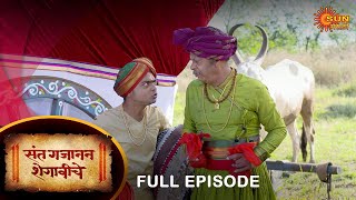 Sant Gajanan Shegaviche - Full Episode | 25 Dec 2021 | New Marathi Serial | Sun Marathi