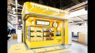 東京駅 東海道新幹線ホーム初！無人店舗「TOKYO BANANA express」が4月18日にオープン