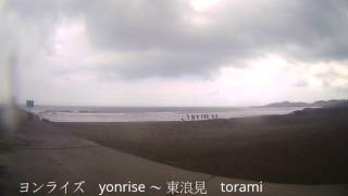 サーフィン　千葉一宮　サンライズ　ヨンライズ　東浪見　surfin ichinomiya chiba japan sunrise yonrise torami　２０１７年８月１９日