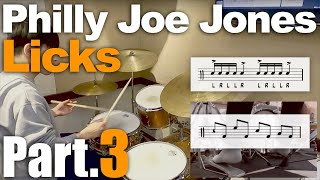 Philly Joe Jones Licks Part.3 - Paradiddle Develop - 8th Note #JazzDrums #DrumSolo