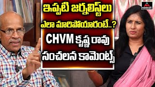 Senior Journalist CHVM Krishna Rao Sensational Comments Present Journalism | Mirror TV