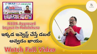 Podalakuru open plots|| Nellore real estate|| Balaji Prime City podalakuru|| NUDA Approved plots