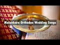 malankara orthodox wedding songs