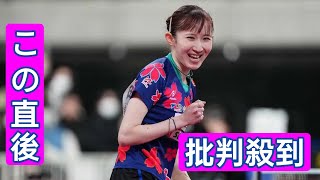 【卓球】早田ひな　3連覇王手！準決勝で世界7位・大藤に完勝　史上6人目快挙なるか