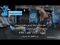 آموزش حرکت پاهای دراز شده به سمت بالا پرت کردن توسط همکار partner lying leg raise with throw down