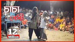 দারুন নাচ/ বুইরা বেটা/গ্রামের বিয়ে/random music zone/#2023#biye #lwr#LWR