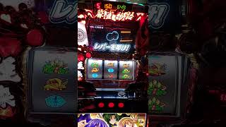 2021年11月11日麻雀物語SLOT  凍結 天運招來