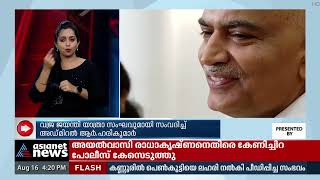 'അഗ്നിവീർ വഴി 20% വനിതകളെ സേനയിലെത്തിക്കും'; നാവികസേനാ മേധാവിയെ സന്ദർശിച്ച് വജ്രജയന്തി സംഘം