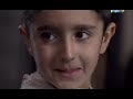 مسلسل سلم نحو السماء الحلقة 2