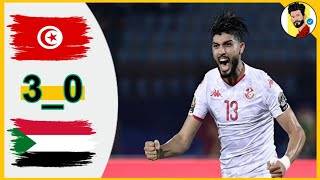 ملخص واهداف مباراة تونس والسودان  || قمة أفريقيا وجنون المعلق🔥