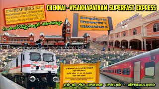 🚂VISAKHAPATNAM WEEKLY SUPERFAST EXPRESS TRAVEL VLOG💥!! Chennai To Visakhapatnam | Dhamo Travlogs