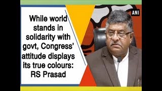 While world stands in solidarity with govt, Congress’ attitude displays its true colours: RS Prasad