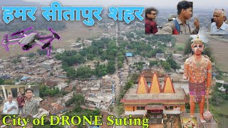 Sitapur City Drone sut हमर सीतापुर शहर जशपुर bahut Sundar City #sitapur #city #drone #bajrangbali