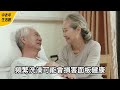 人洗三澡，命比紙薄？醫生提醒：3個時間點不適合洗澡，建議瞭解一下