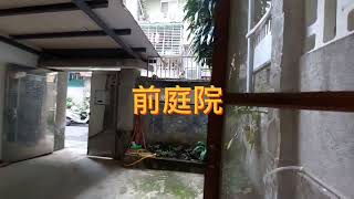 【線上賞屋】新北市中永和房屋-永安庭院透天