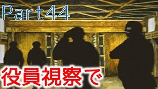 【寝る前に一読行っとく?】スローンとマクヘールの謎の物語 Part44【女性実況】