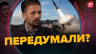 ВІГІРІНСЬКИЙ: Передача ATACMS Україні – політична ГРА? / Потужні удари по КРИМУ