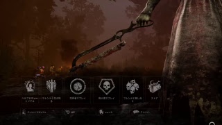 今日も少しやる^^サブ垢でdead by daylight ps4