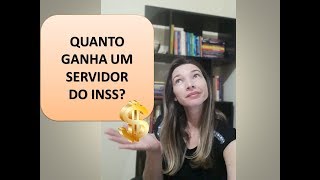 QUANTO GANHA UM SERVIDOR DO INSS?