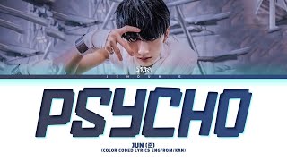 Seventeen JUN 'PSYCHO' Lyrics (Color Coded Lyrics)