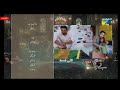 Be Rung Episode 78 Teaser top Pakistani drama|Be Rung EP 78 hit promo |#berung79|HUM TV Drama