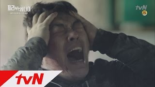 Pied Piper 동료 잃은 이원종 절규! 배우학교 특훈받은 연기력 뽐내다! 160411 EP.11