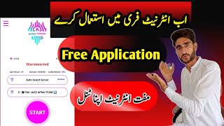 free Mai internet istemal kare || apna tunnel vpn free internet.