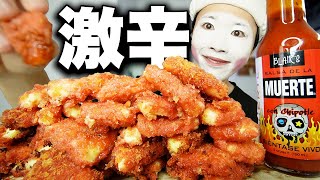 チーズスティックにデスソースかけてかけて食べたらヤバすぎた【モッパン】