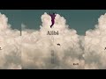 Kiell - Alibi (Official Visualizer)