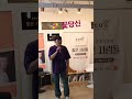 가수정재철 꽃당신 연습중 나훈아 좋은사람들tv 어쿠팜뮤직스튜디오